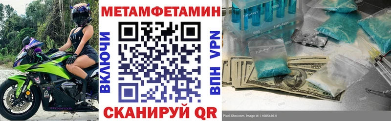АМФЕТАМИН 97%  Малмыж 