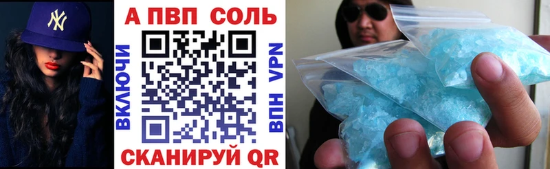 МЕГА зеркало  Малмыж  APVP VHQ 