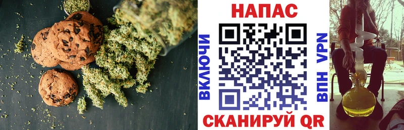 Cannafood марихуана  Малмыж 