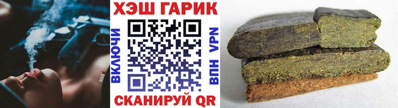 МЕГА tor  Малмыж  Гашиш убойный 