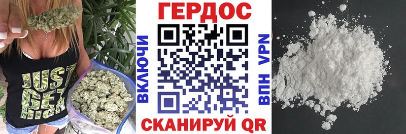 где купить наркоту Малмыж ГЕРОИН белый