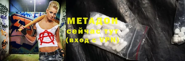 меф VHQ Балабаново