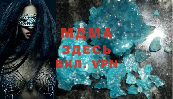 меф VHQ Балабаново