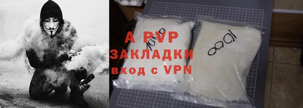меф VHQ Балабаново