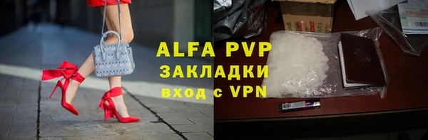 apvp Балахна