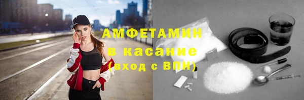 apvp Балахна