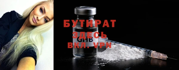 apvp Балахна