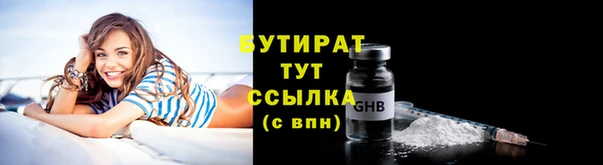 сатива Баксан