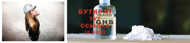 сатива Баксан