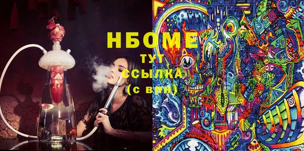 apvp Балахна