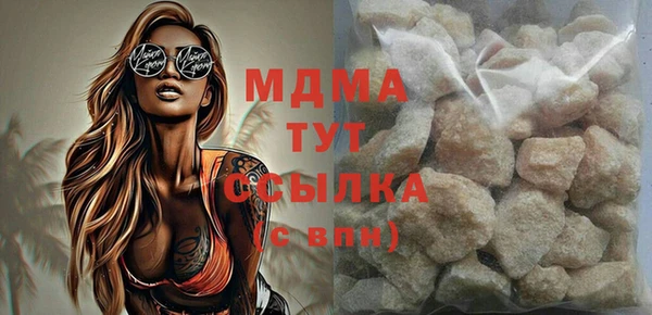 сатива Баксан