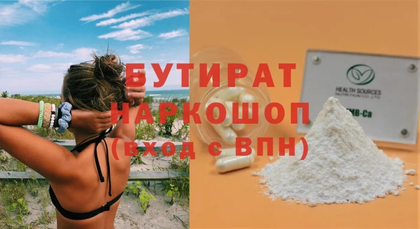 apvp Балахна