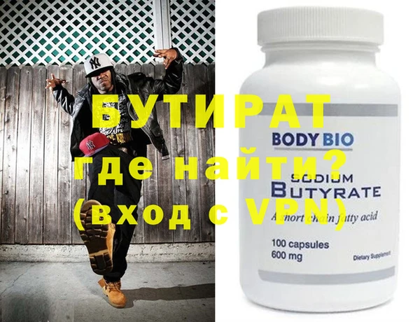 apvp Балахна