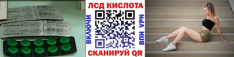Лсд 25 экстази кислота сколько стоит Малмыж
