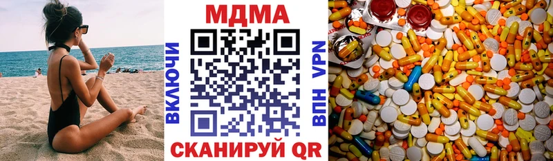 цены   Малмыж  MDMA crystal 
