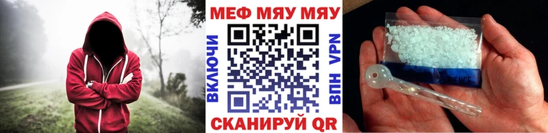 Меф мука  купить  сайты  Малмыж 