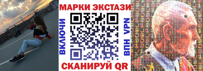Наркотические марки 1500мкг  Малмыж 