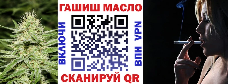 ТГК вейп  Малмыж 